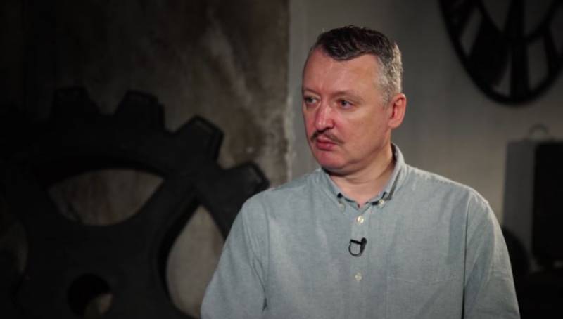 La investigación pidió al Tribunal Meshchansky de Moscú que arrestara a Igor Strelkov