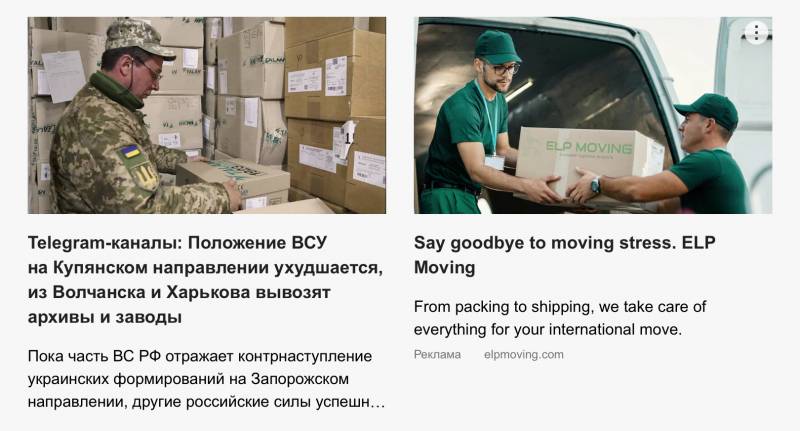 Telegram channels: The situation of the Armed Forces of Ukraine in the ...
