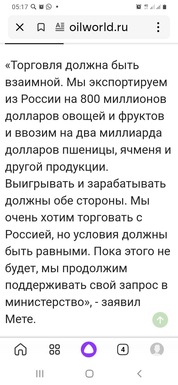 Кого там предал Эрдоган и кому какой от этого профит?