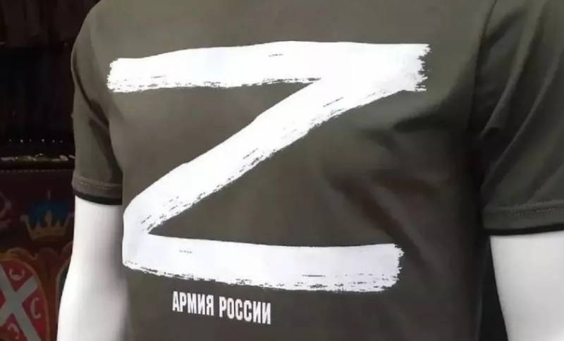 Kazajstán propone prohibir la venta de bienes con los símbolos Z, V y PMC "Wagner"