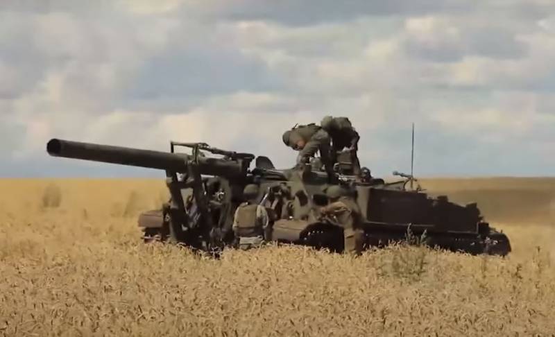 Στρατιωτικοί ανταποκριτές: Τα ρωσικά στρατεύματα απέκρουσαν τις προσπάθειες των Ενόπλων Δυνάμεων της Ουκρανίας να προχωρήσουν στη Staromlynovka στον τομέα Ugledar του μετώπου
