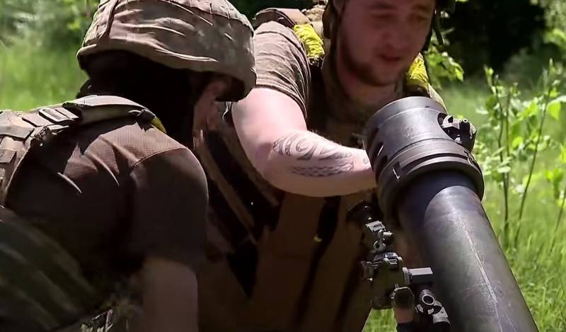यूक्रेनी कंपनी ने यूक्रेन के सशस्त्र बलों के लिए मोर्टार के उत्पादन को फिर से शुरू करने की घोषणा की