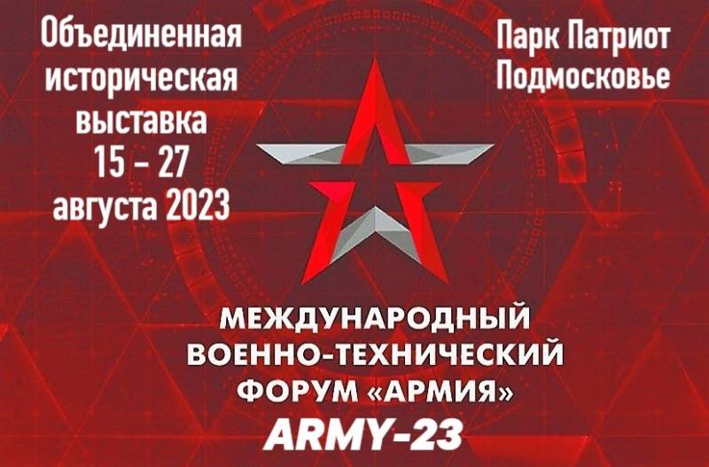 Exposición de carteles "Military Review" en el sitio del Foro Internacional "Army-23"