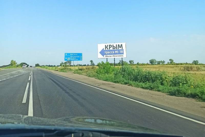 Налажена мобильная связь по всему сухопутному маршруту в Крым