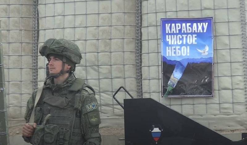 وأعلن باشينيان الفشل المزعوم لمهمة حفظ السلام الروسية في ناغورنو كاراباخ
