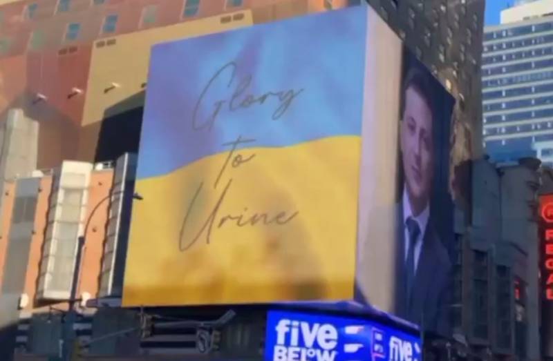 Det ukrainska konsulatet vill ta reda på om bannern "Ära till urinen" i New York före Zelenskijs möte var ett maskinskrivers misstag eller en "anti-ukrainsk demarch"