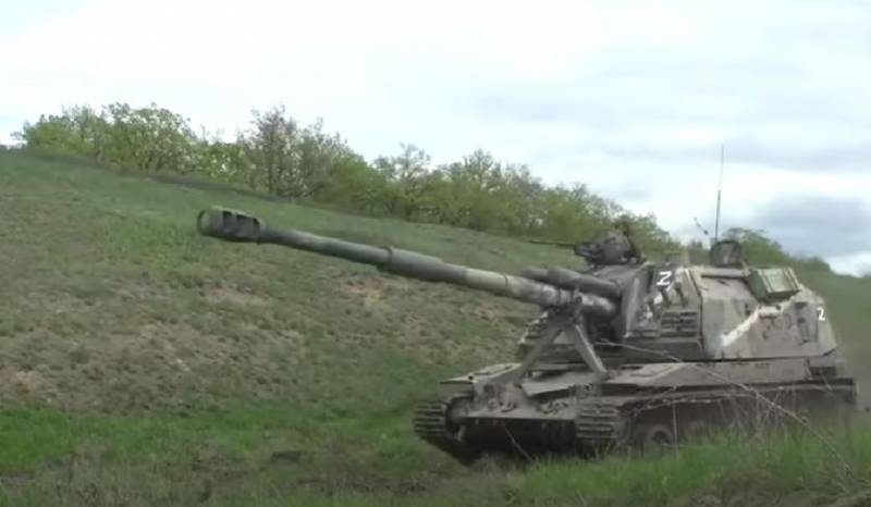 Des correspondants militaires ont parlé des événements survenus dans la « zone d'intervention » des forces armées ukrainiennes sur le tronçon Rabotino-Verbovoe