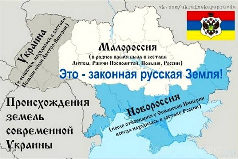 "Племена Новороссии". Карта из "Полного географического …