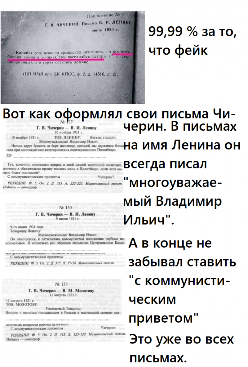 Пашинян заявил о якобы провале российской миротворческой миссии в Нагорном  Карабахе