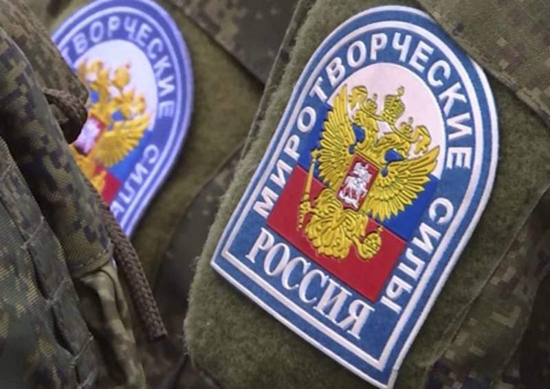 Chefen för den moldaviska republiken Pridnestrovien uppmanade att lämna ryska fredsbevarande styrkor i regionen