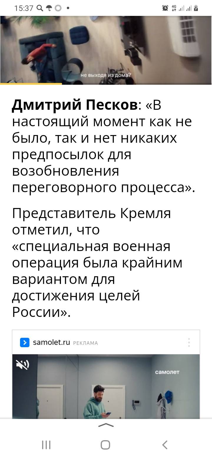 Песков: В случае возобновления переговоров Киеву придется признать реалии  сегодняшнего дня