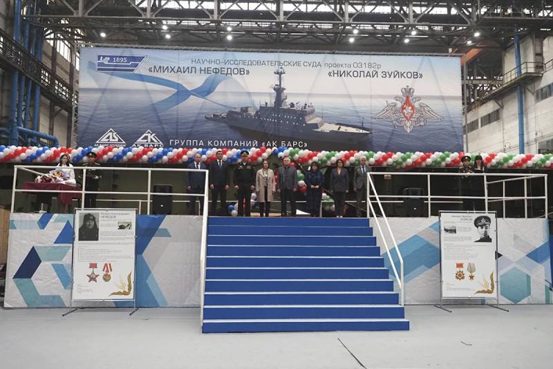 The laying of the second pair of medium reconnaissance ships of Project 03182R for the Russian fleet took place in Zelenodolsk