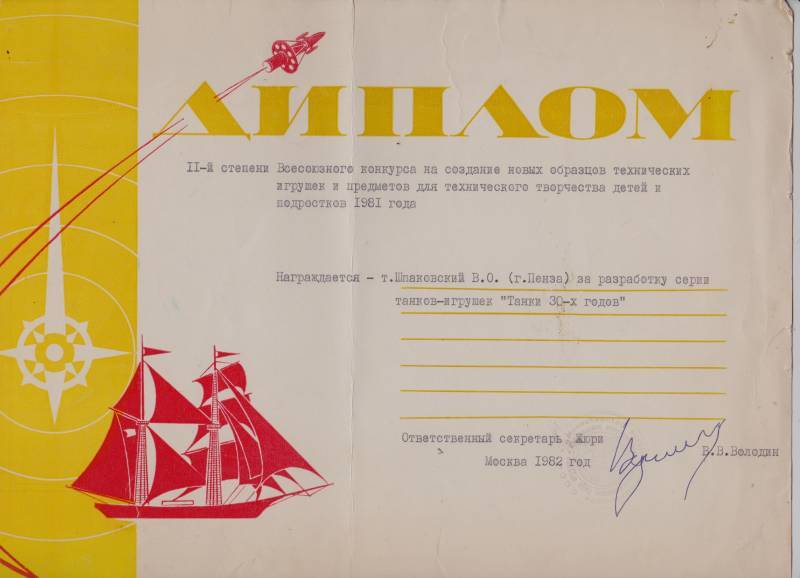 TAM - het eerste post-Sovjetmagazine over belangen