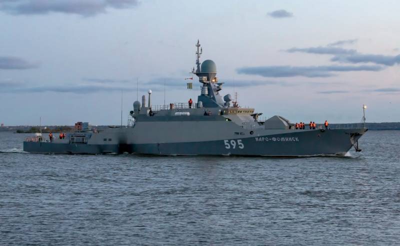 21631项目“Buyan-M”的MRK“Naro-Fominsk”开始在波罗的海进行工厂海试