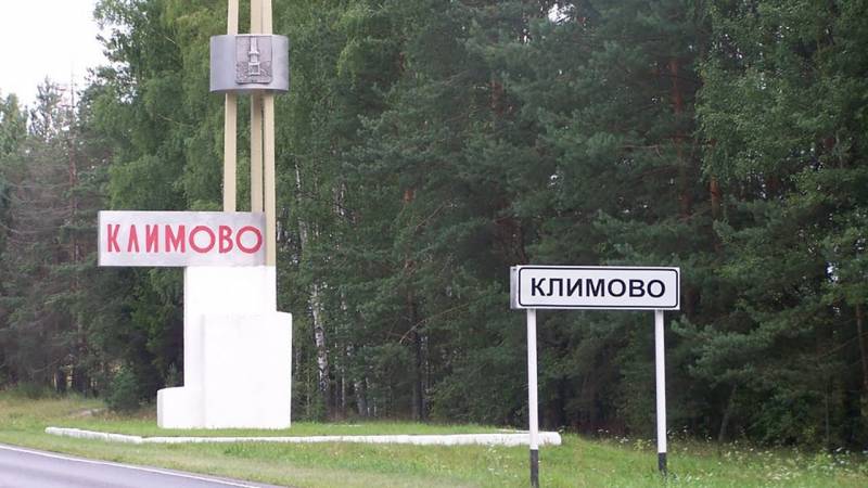 Κυβερνήτης της Περιφέρειας Μπριάνσκ: Στο χωριό Κλίμοβο, ως αποτέλεσμα του βομβαρδισμού των Ενόπλων Δυνάμεων της Ουκρανίας με πυρομαχικά διασποράς, περισσότερα από 50 νοικοκυριά υπέστησαν ζημιές