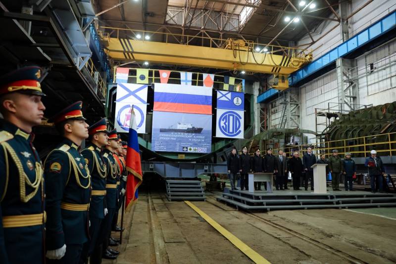 Den sjätte stora hydrografiska båten "Boris Davydov" från projekt 19920 för Stillahavsflottan lades ner i Blagoveshchensk