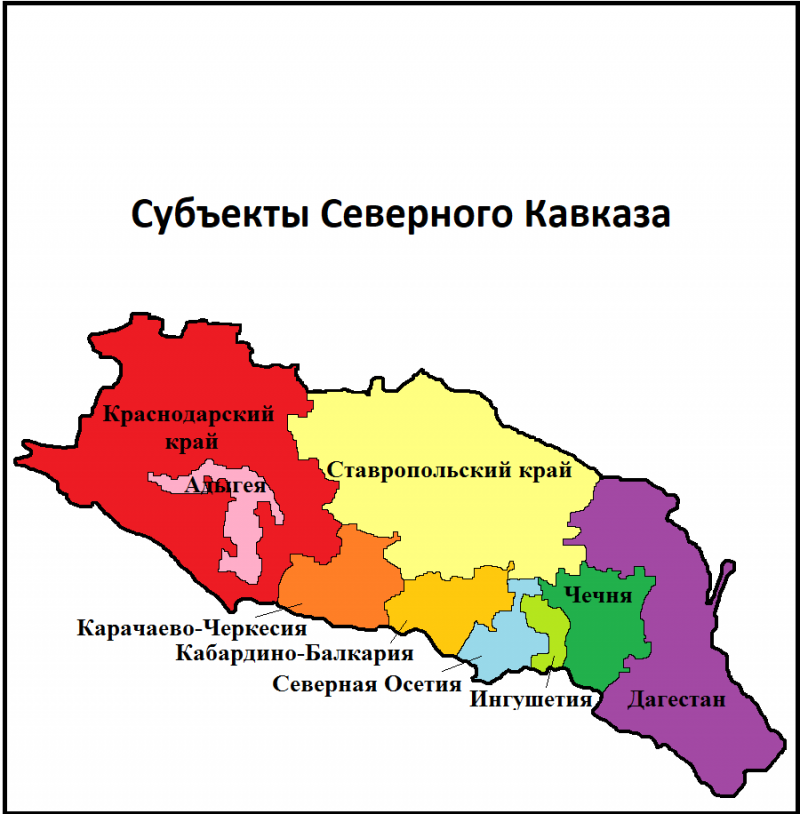 Южная территория. Республики Кавказа на карте России. Карта регионов Северного Кавказа. Карта Северного Кавказа с республиками. Территория Северного Кавказа на карте.