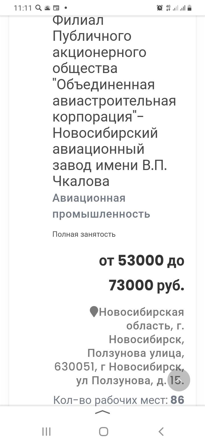 Глава Минобороны проверил ход оснащения ВС РФ современной авиационной  техникой