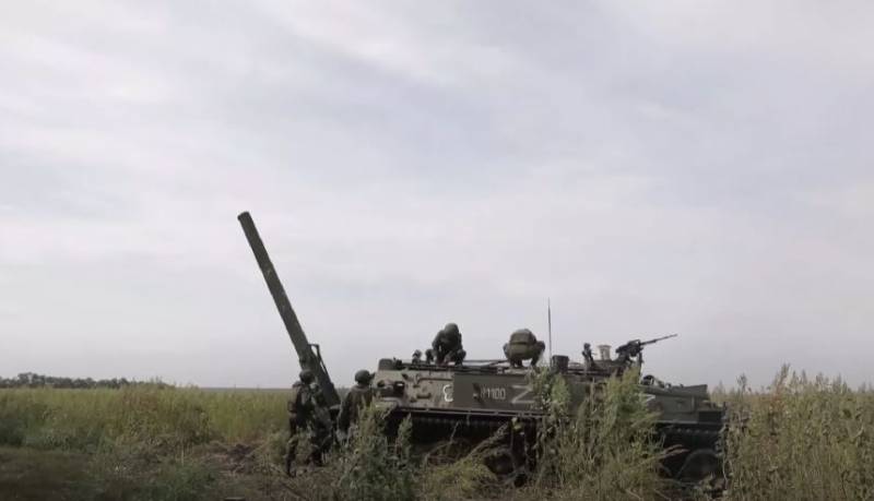 The General Staff of the Armed Forces of Ukraine reported “partial success” in the area west of Rabotino in the Zaporozhye direction