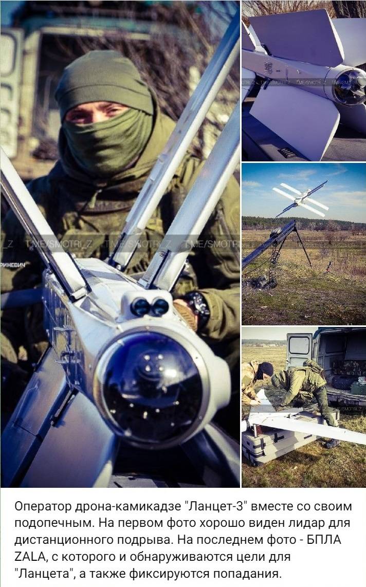 Russian drones of a new modification are equipped with a laser rangefinder ...