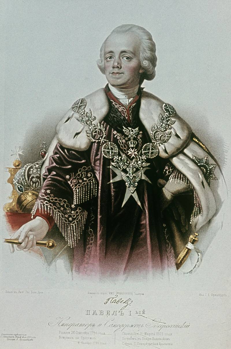 פול הראשון הדוכס הגדול האומלל והקיסר "הלא נכון".