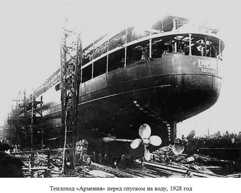 De dood van het transport "Armenië" op 7 november 1941. Achtergrond en geschiedenis