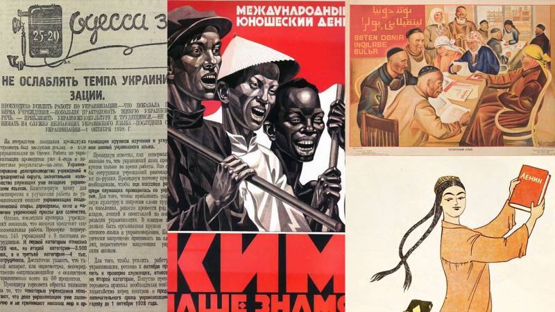 “Indigenización” y “lucha contra el chovinismo gran ruso”: la política nacional en la Unión Soviética en la década de 1920 y sus resultados