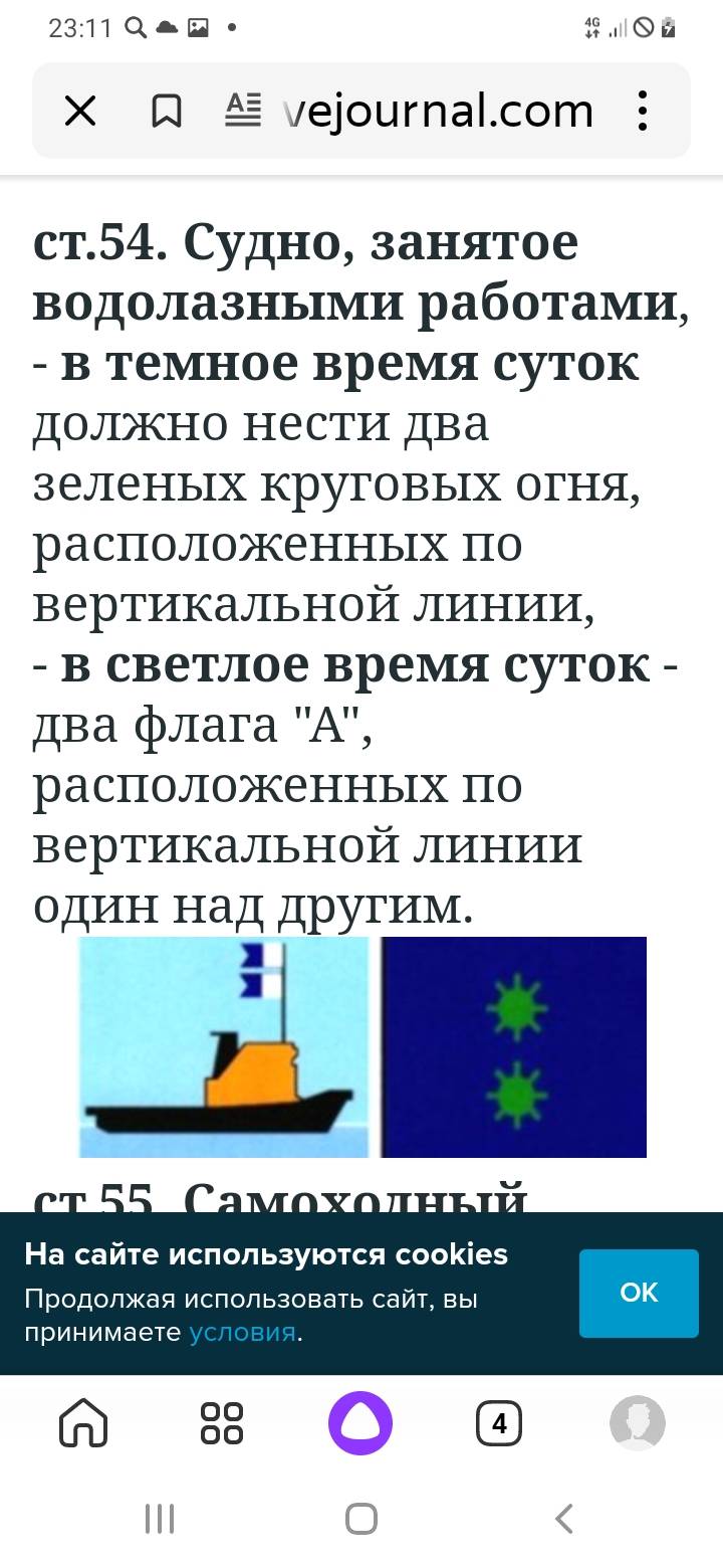 Акустические волны являлись средством связи»: в китайской прессе объяснили  применение гидролокатора эсминцем при встрече с фрегатом ВМС Австралии