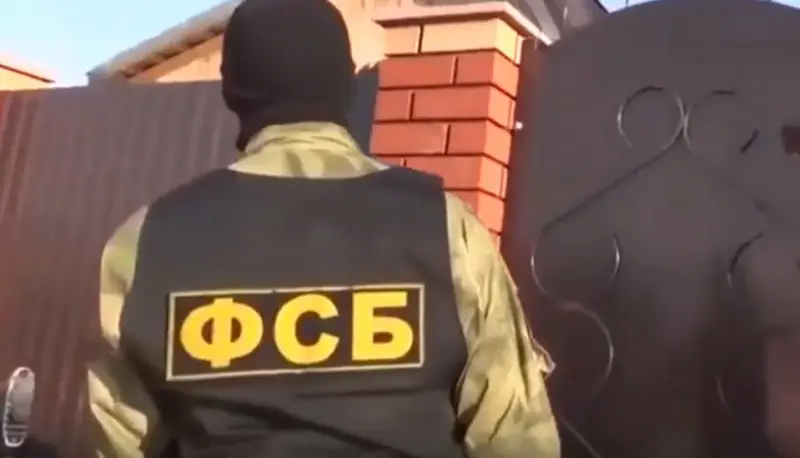 Боевое подразделение ВСУ «Русский добровольческий корпус» включено ФСБ в список террористических организаций