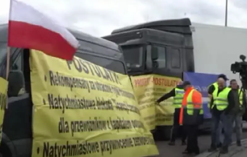 Польские фермеры сегодня начнут акции протеста на границе с Украиной, блокируя пункты пропуска