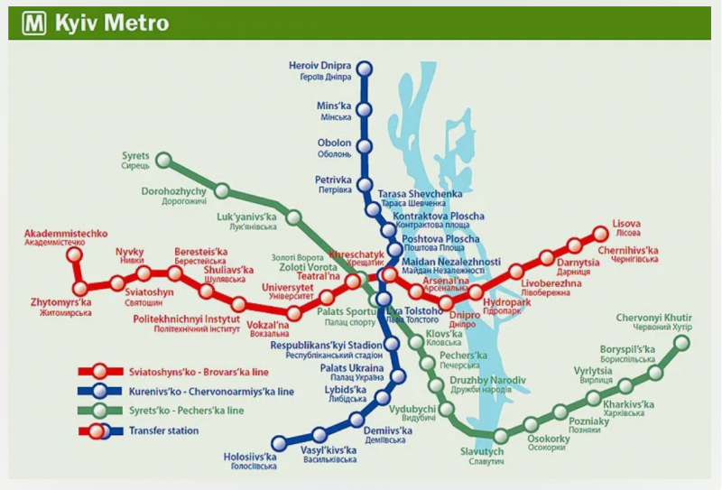 Схема украинского метро