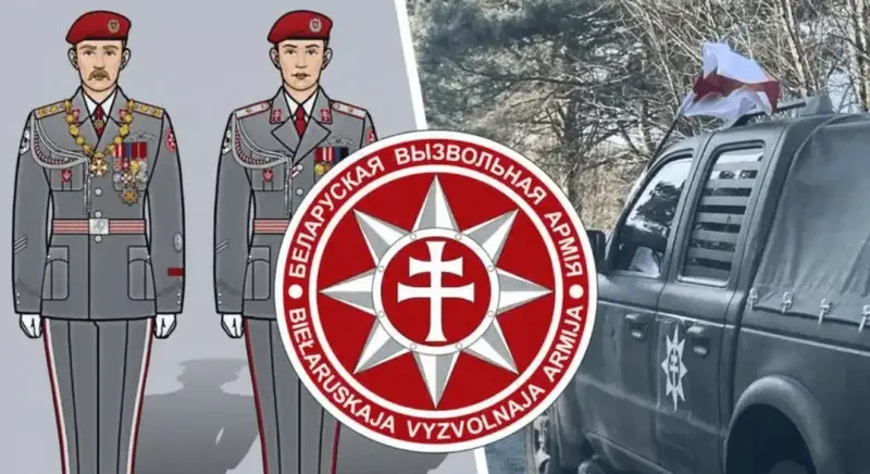 Воюющая на стороне ВСУ «Белорусская освободительная армия» представила новую форму