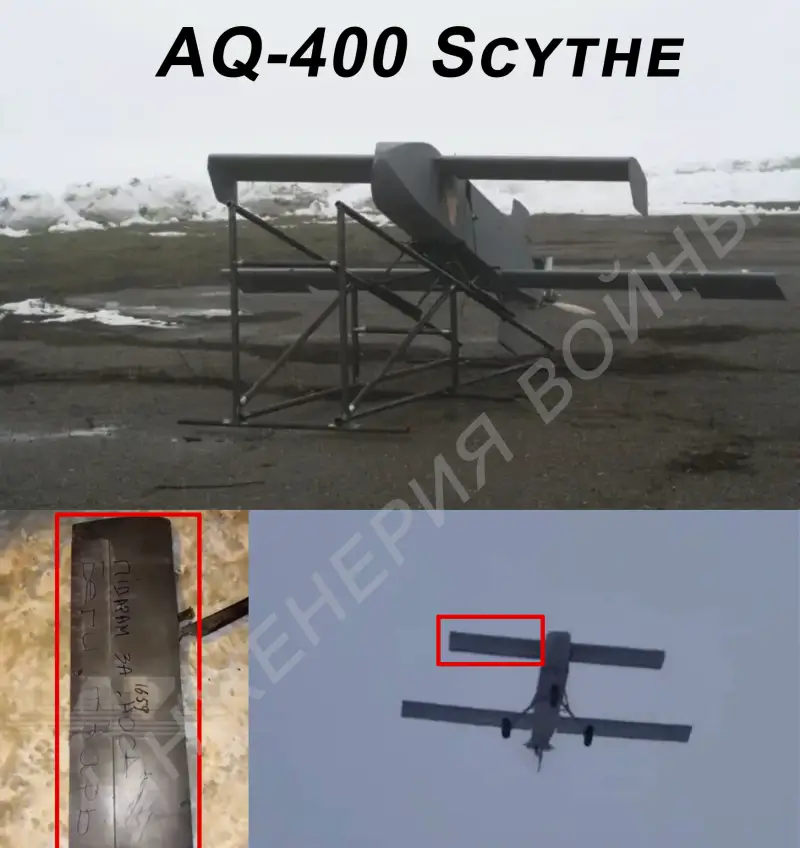 Ударные беспилотники, атаковавшие Воронеж, это MQ-400 "Коса" со шрапнельной боевой частью