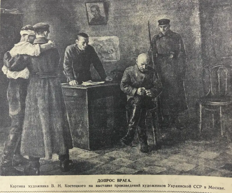 «Известия» лета 1919 года