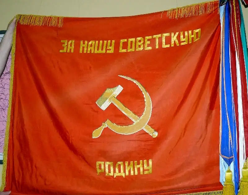 Жителя Львовской области осудили за попытку продать флаг СССР