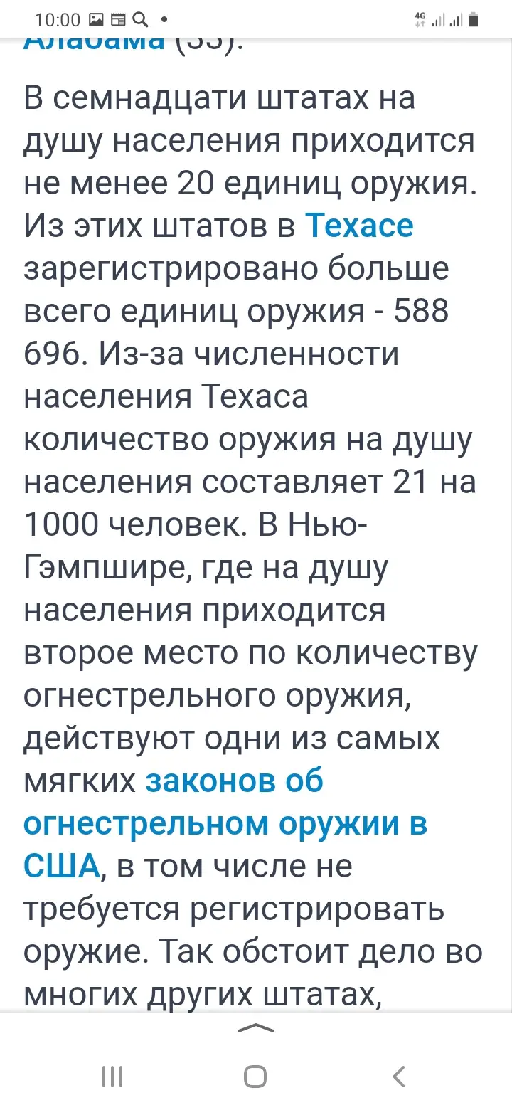 Генпрокурор Техаса обвинил администрацию США в сговоре с мафиозными  картелями, получающими прибыль от переправки нелегальных мигрантов