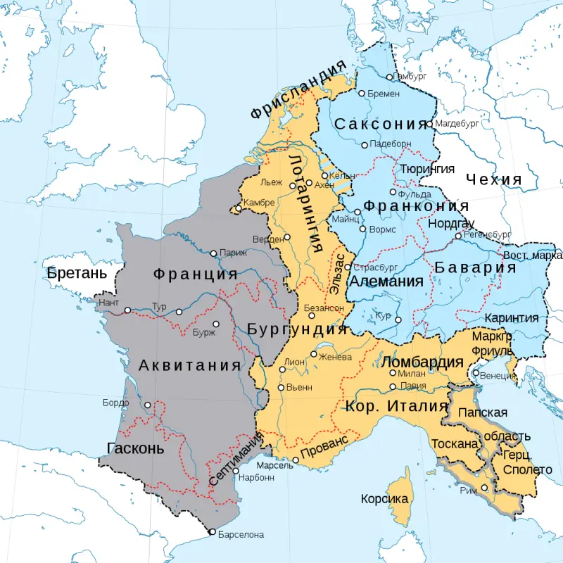 根据《凡尔登条约》划分领土。灰色部分是秃头查理的领地，黄色部分是洛泰尔，蓝色部分是德国路易