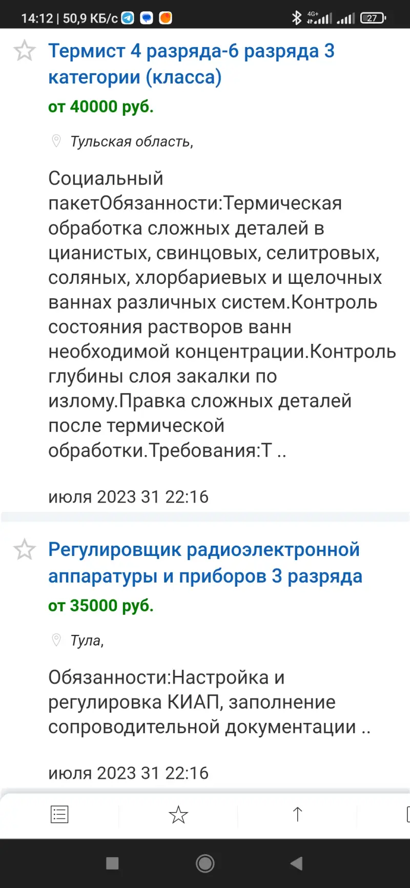 Замглавы ГУР Украины Скибицкий назвал свою версию объёмов производства  артиллерийских снарядов российским ВПК