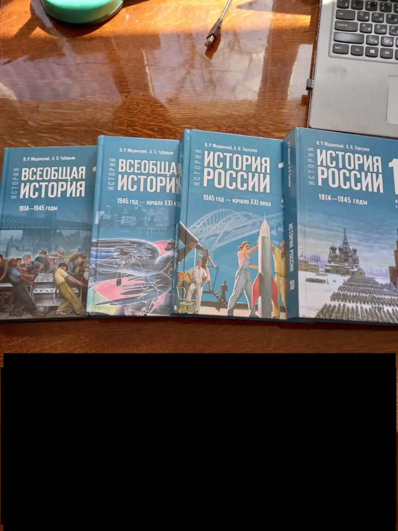 Лучшие за последние 30 лет: Мединский заявил, что учебники по истории для  учащихся 5-9-х классов уже готовы