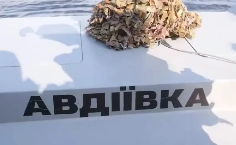 Украинские СМИ показали кадры модернизированного морского дрона СБУ под названием «Авдеевка»