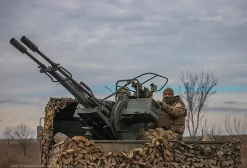 Anti-aircraft artillery of Ukraine