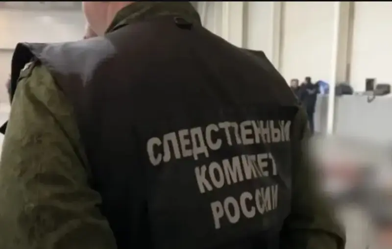 Следственный комитет: Получены доказательства связи террористов из «Крокуса» с украинскими националистами