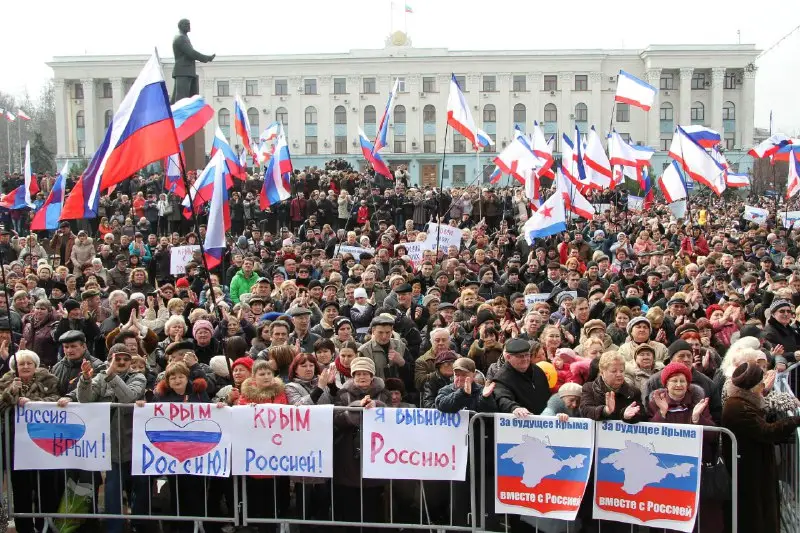 16 марта – день проведения референдума в Крыму в 2014 году