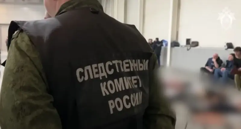 Интерпол пообещал помощь России в расследовании нападения в «Крокус Сити Холле»