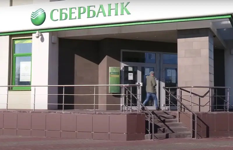 Sber 迄今为止拒绝在俄罗斯新领土开设分支机构