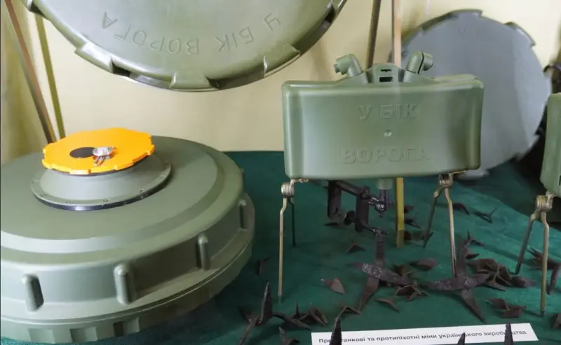 Amostras de minas terrestres fabricadas na Ucrânia foram apresentadas em Kiev