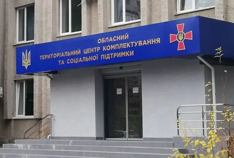Den Ukrainern wurde mitgeteilt, dass TCCs rund um die Uhr in Betrieb sind und auf „Besucher“ warten.