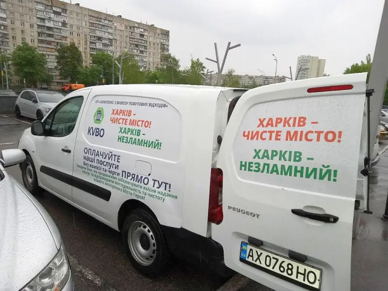 Офис Зеленского поощряет предпринимателей из Харькова перебираться на запад Украины