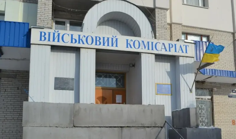 На Украине планируют значительно увеличить размер штрафов за смену адреса проживания без уведомления ТЦК