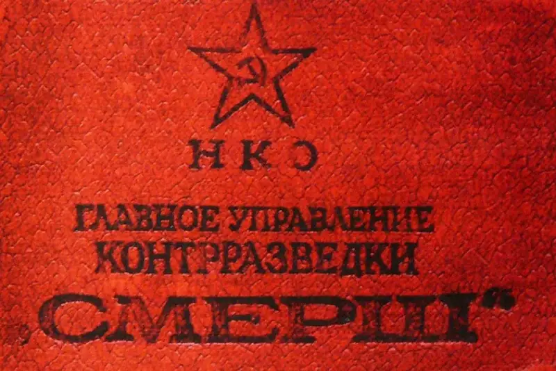 ФСБ РФ рассекретила документ о срыве контрразведкой Смерш мятежа проникших в РККА украинских нацистов в 1944 году